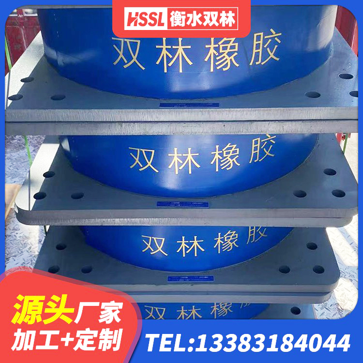 南沙区隔震支座减震源头工厂 南沙区建筑减震隔震支座报价 南沙区建筑隔震支座LRB500生产厂家 南沙区LNR橡胶隔震支座1200生产厂家