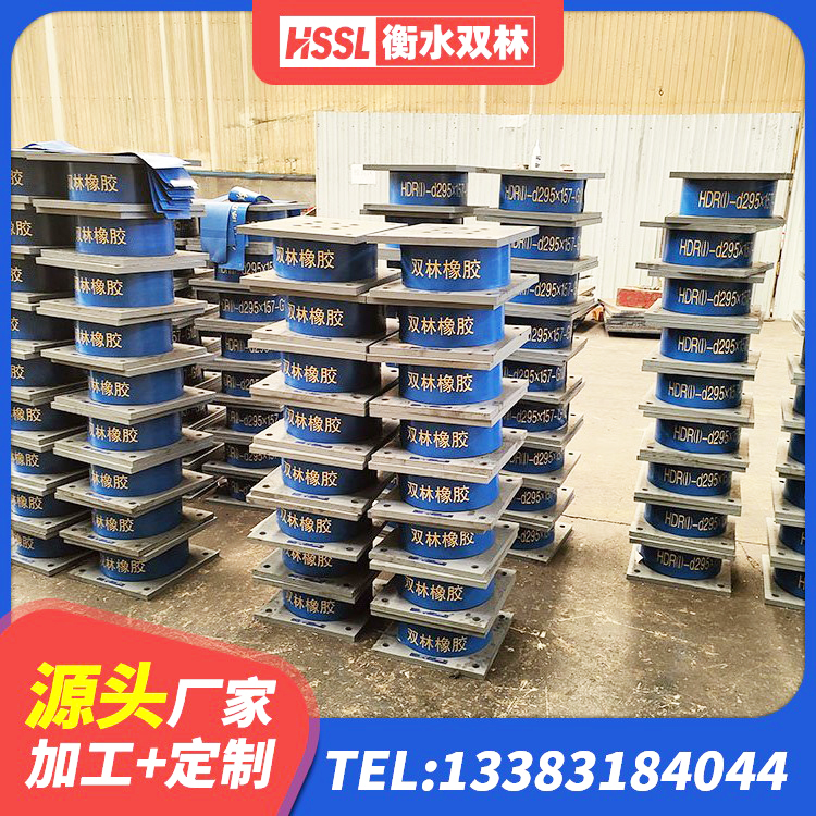 南沙区隔震支座减震源头工厂 南沙区建筑减震隔震支座报价 南沙区建筑隔震支座LRB500生产厂家 南沙区LNR橡胶隔震支座1200生产厂家 - 第6张