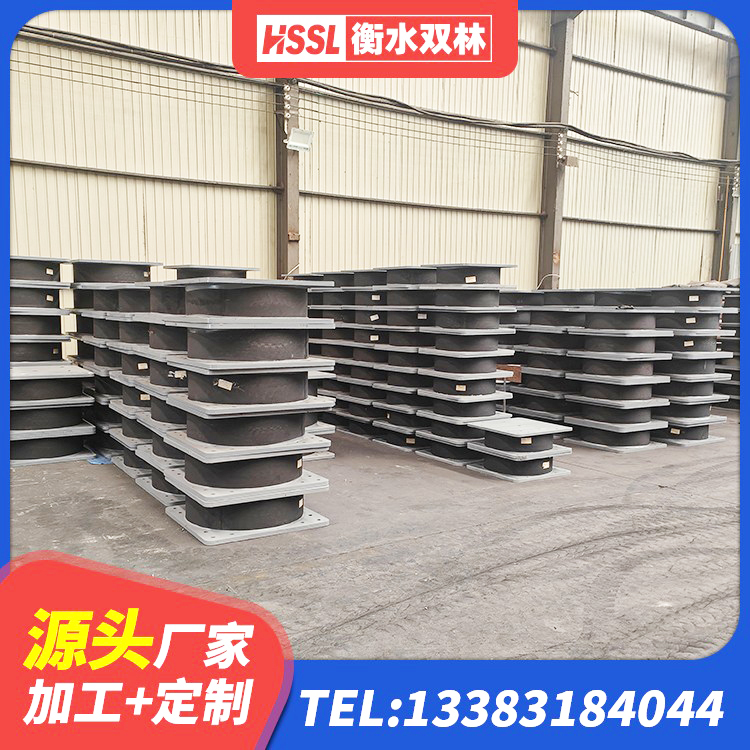 南沙区抗震固定支座生产厂家 南沙区高阻尼隔振橡胶隔震支座源头工厂 南沙区LRB500-II型隔震支座生产厂家 南沙区LRB1000铅芯支座什么价格 - 第3张