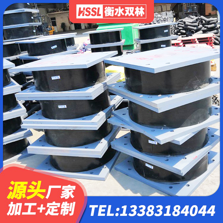 南沙区HDR500高阻尼橡胶支座什么价格 南沙区建筑铅芯减震橡胶隔震支座源头工厂 南沙区减震隔震支座工厂厂家 南沙区抗震支座LNR700厂家电话