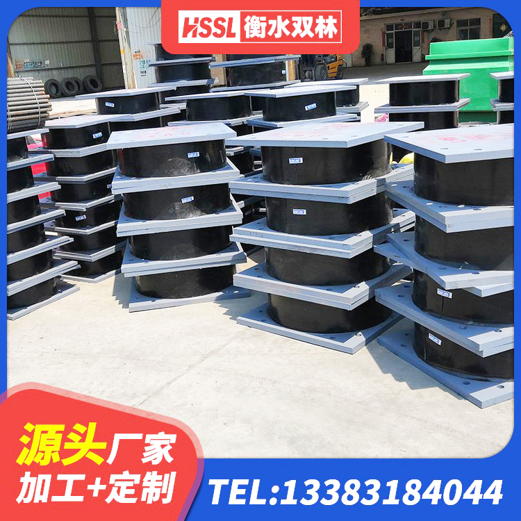 南沙区圆形高阻尼隔震支座厂家 南沙区铅芯减震橡胶隔震支座生产厂家 南沙区建筑减震抗震支座生产厂家 南沙区LRB300铅芯支座厂家电话 - 第10张