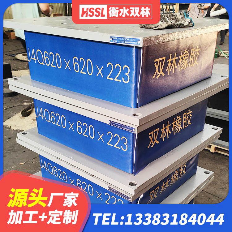 南沙区LRB1100支座 南沙区建筑住宅隔震支座厂家 南沙区LRB隔震支座600源头工厂 南沙区LRB1500铅芯支座厂家 - 第7张