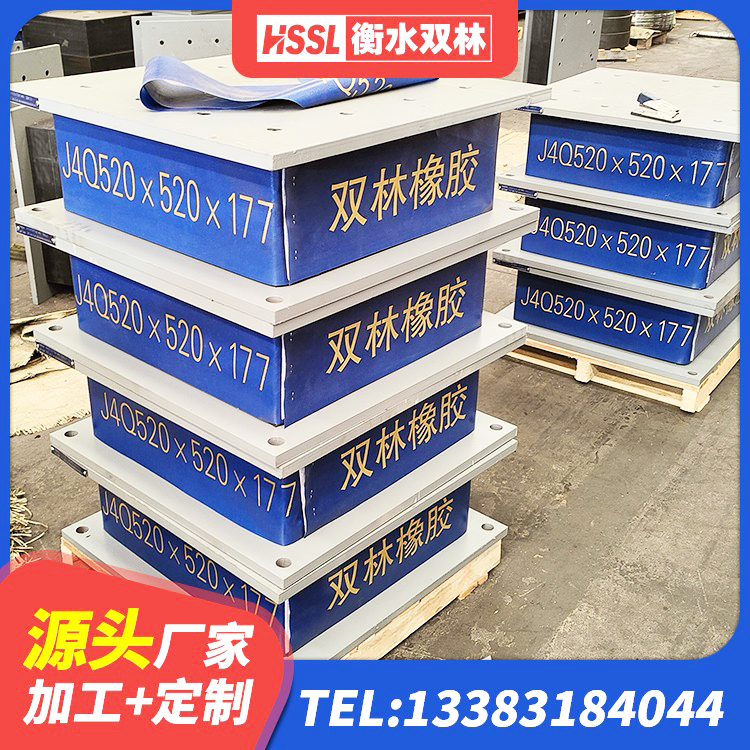 南沙区隔震支座减震源头工厂 南沙区建筑减震隔震支座报价 南沙区建筑隔震支座LRB500生产厂家 南沙区LNR橡胶隔震支座1200生产厂家 - 第3张