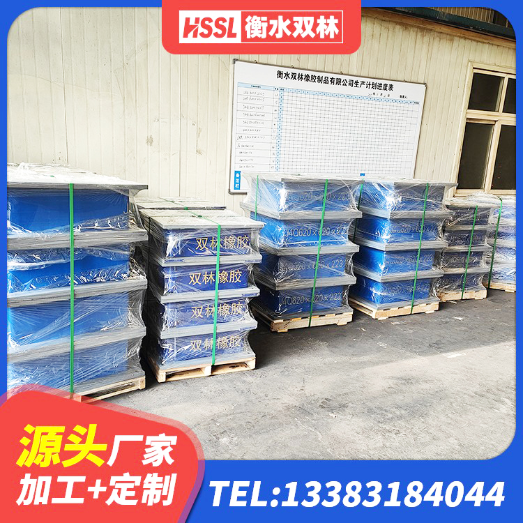 南沙区连廊隔震橡胶支座价格 南沙区LNR800天然隔震支座生产厂家 南沙区高阻尼支座什么价格 南沙区LNR700支座生产加工 - 第8张
