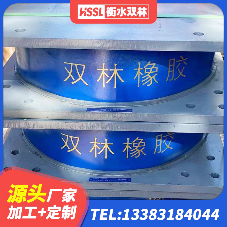 南沙区水平力分散力型隔震支座LNR 南沙区圆形铅芯隔震支座生产厂家 南沙区LNR600建筑隔震支座厂家 南沙区LRB300隔震支座什么价格 - 第5张