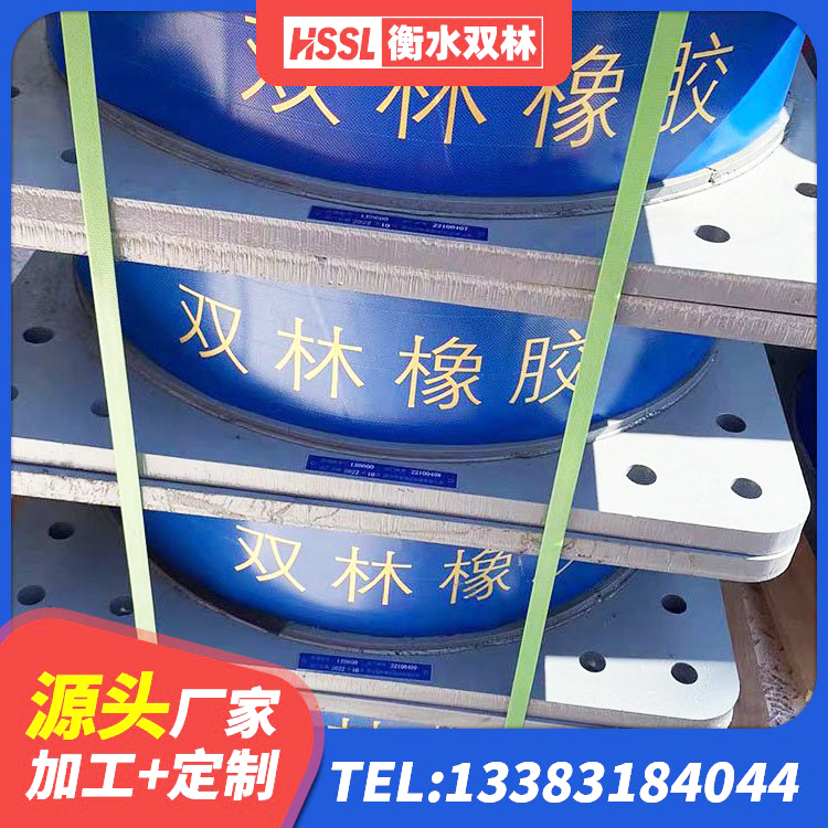 南沙区圆形高阻尼隔震支座厂家 南沙区铅芯减震橡胶隔震支座生产厂家 南沙区建筑减震抗震支座生产厂家 南沙区LRB300铅芯支座厂家电话 - 第7张