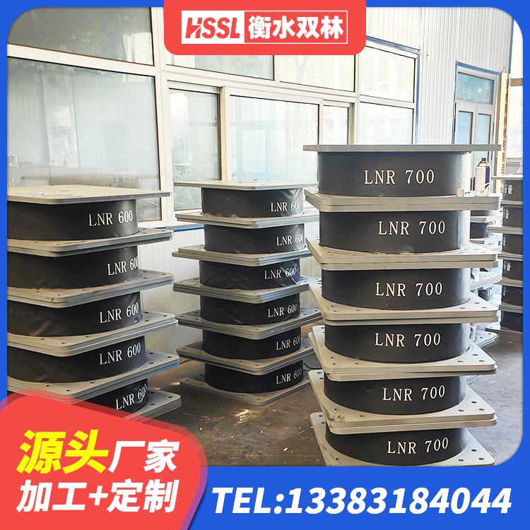 南沙区铅芯橡胶隔震支座什么价格 南沙区橡胶抗震支座工厂 南沙区橡胶铅芯支座 南沙区有铅芯隔震支座源头工厂 - 第6张