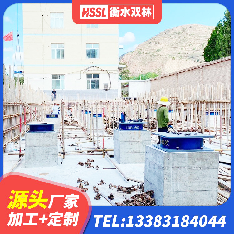 南沙区房屋建筑建筑抗震支座 南沙区LNR1000天然橡胶支座 南沙区铅芯隔震支座LRB1100-220厂家 南沙区LRB1200铅芯支座多少钱 - 第4张
