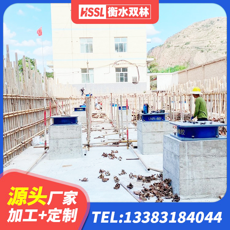 南沙区圆形高阻尼隔震支座厂家 南沙区铅芯减震橡胶隔震支座生产厂家 南沙区建筑减震抗震支座生产厂家 南沙区LRB300铅芯支座厂家电话 - 第3张