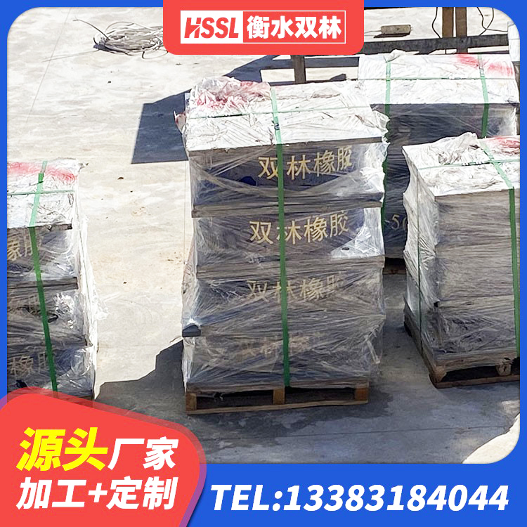 南沙区隔震支座减震源头工厂 南沙区建筑减震隔震支座报价 南沙区建筑隔震支座LRB500生产厂家 南沙区LNR橡胶隔震支座1200生产厂家 - 第7张