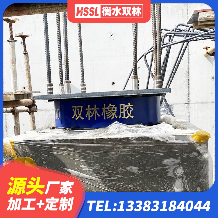 南沙区铅芯橡胶隔震支座什么价格 南沙区橡胶抗震支座工厂 南沙区橡胶铅芯支座 南沙区有铅芯隔震支座源头工厂 - 第7张
