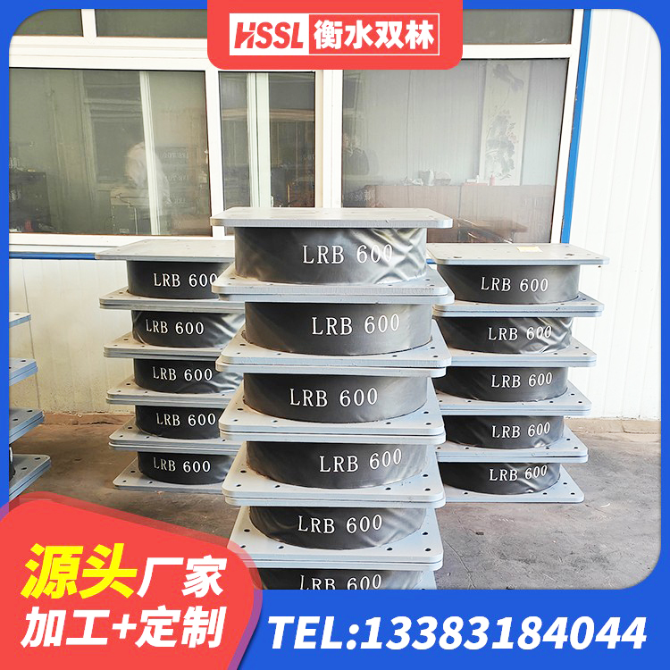 南沙区HDR高阻尼隔震支座什么价格 南沙区橡胶抗震支座 南沙区房屋建筑减隔震支座 南沙区建筑楼梯减震支座生产厂家 - 第4张
