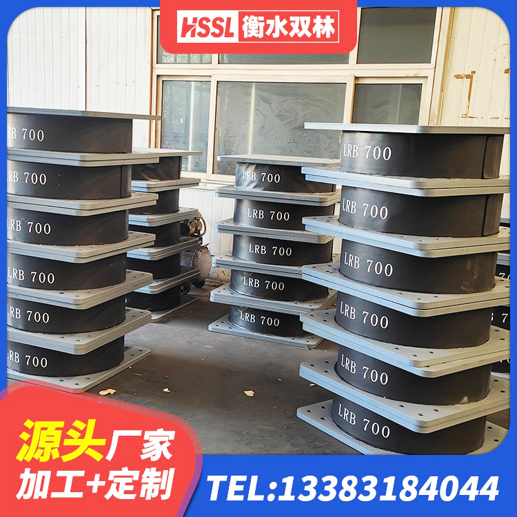 南沙区铅芯橡胶隔震支座什么价格 南沙区橡胶抗震支座工厂 南沙区橡胶铅芯支座 南沙区有铅芯隔震支座源头工厂 - 第4张