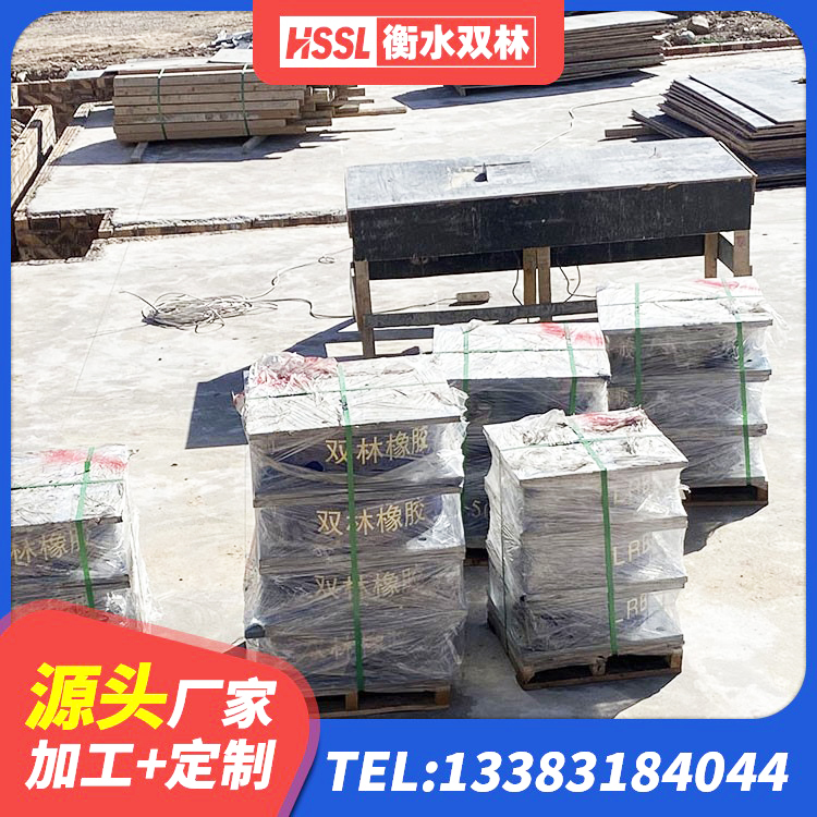 南沙区LNR1400隔震支座源头工厂 南沙区建筑高阻尼叠层隔震支座生产厂家 南沙区LNR橡胶隔震支座500(II型)厂家 南沙区隔震支座LNR700源头工厂 - 第7张