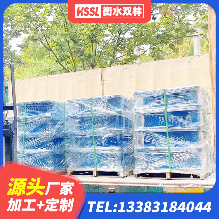 南沙区LNR橡胶隔震支座900(II型)厂家 南沙区LRB800铅芯橡胶隔震支座厂家电话 南沙区LNR隔震支座700(II型)生产厂家 南沙区HDR1300高阻尼橡胶支座厂家电话 - 第4张
