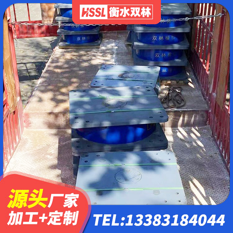南沙区房屋建筑建筑抗震支座 南沙区LNR1000天然橡胶支座 南沙区铅芯隔震支座LRB1100-220厂家 南沙区LRB1200铅芯支座多少钱
