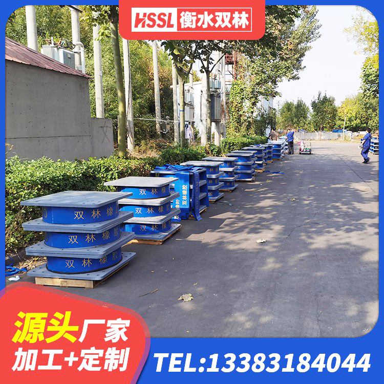 南沙区铅芯防震支座价格表 南沙区减隔震支座生产厂家 南沙区LRB900橡胶隔震支座什么价格 南沙区隔震橡胶支座生产 - 第2张
