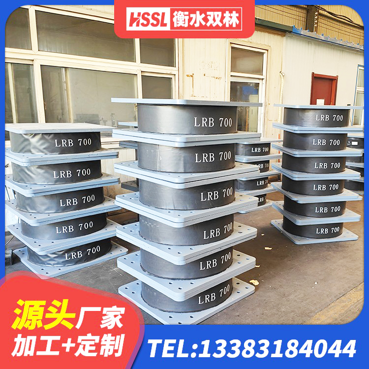 南沙区圆形高阻尼隔震支座厂家 南沙区铅芯减震橡胶隔震支座生产厂家 南沙区建筑减震抗震支座生产厂家 南沙区LRB300铅芯支座厂家电话 - 第1张