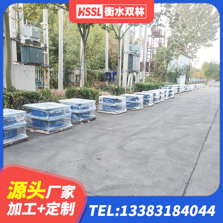 南沙区LNR1400隔震支座源头工厂 南沙区建筑高阻尼叠层隔震支座生产厂家 南沙区LNR橡胶隔震支座500(II型)厂家 南沙区隔震支座LNR700源头工厂 - 第2张
