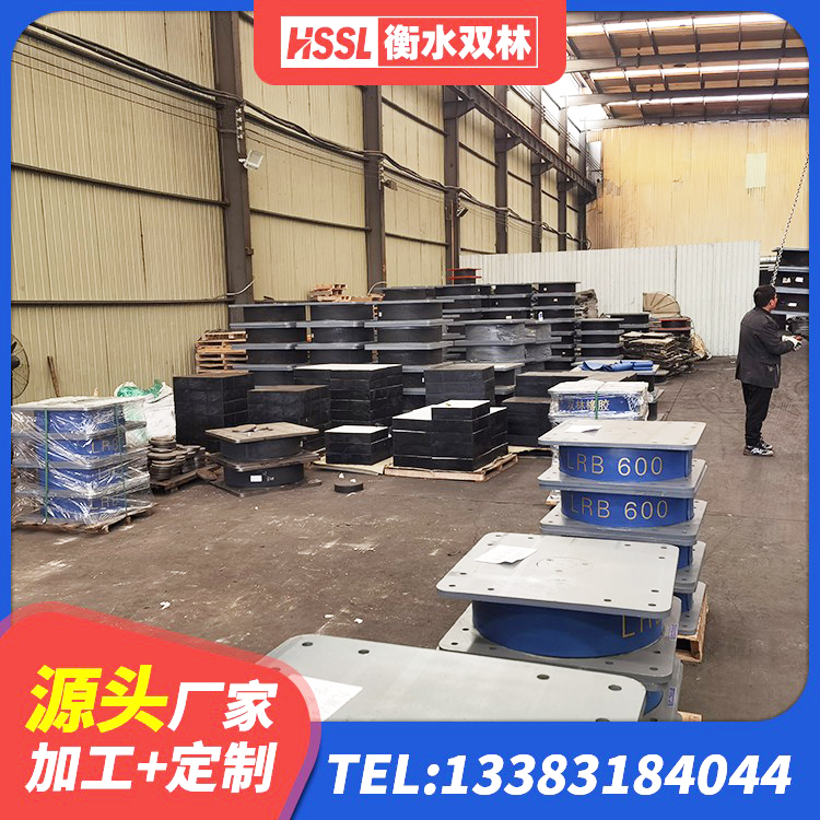南沙区港珠澳减隔震支座厂家 南沙区高承载力隔震支座生产厂家 南沙区HDR1400高阻尼橡胶隔震支座厂家 南沙区高性能橡胶隔震支座源头工厂 - 第9张