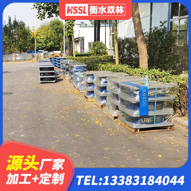 南沙区SHDR较高阻尼隔震支座厂家电话 南沙区建筑抗震支座LNR厂家 南沙区工程中的隔震支座生产厂家 南沙区HDR300隔震支座 - 第7张