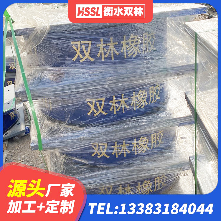 南沙区铅芯橡胶隔震支座什么价格 南沙区橡胶抗震支座工厂 南沙区橡胶铅芯支座 南沙区有铅芯隔震支座源头工厂